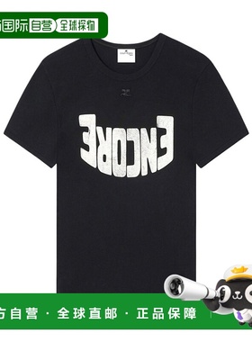 香港直邮Courreges 短袖T恤 324JTS020JS0093