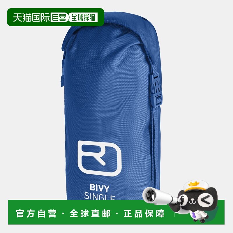 自营欧洲直邮ORTOVOX 单人露宿袋户外睡袋