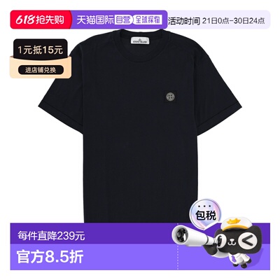 1h可退 香港直邮Stone Island 石头岛 男士 修身T恤 2100027S0013