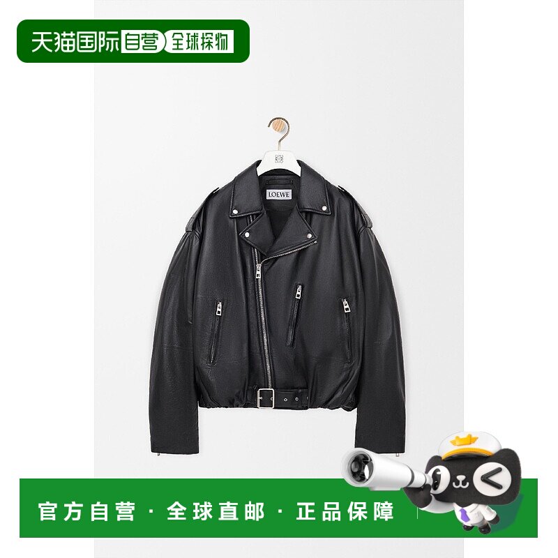 1h可退 欧洲直邮LOEWE 罗意威 25秋冬 H526Y34LAS-1100 男士 夹克