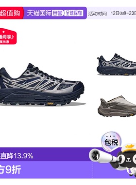 欧洲直邮Hoka OneOne男女同款户外舒适百搭运动休闲鞋