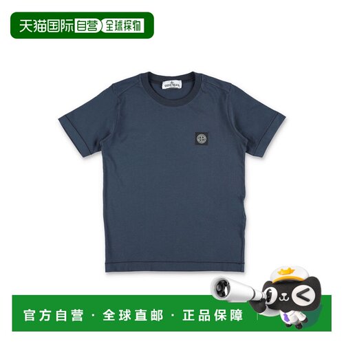 1h可退 香港直邮Stone Island 石头岛 男童 Island Junior Compas