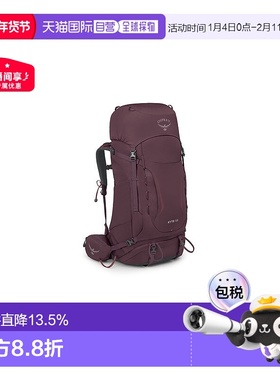 欧洲直邮Osprey鹞鹰Kyte/kestrel男女款58户外徒步登山双肩背包