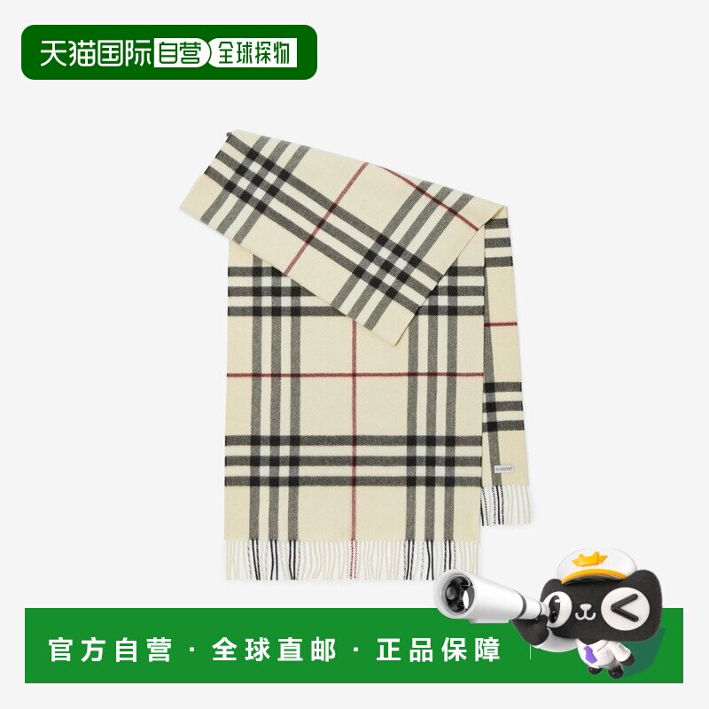 欧洲直邮Burberry/博柏利 男士米色羊绒围巾格纹配饰
