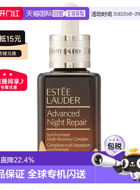 香港直邮EsteeLauder雅诗兰黛第七代小棕瓶修复精华 50ml正品