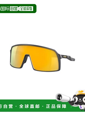自营欧洲直邮Oakley SutroO Matter塑料防紫外线太阳眼镜男女通用