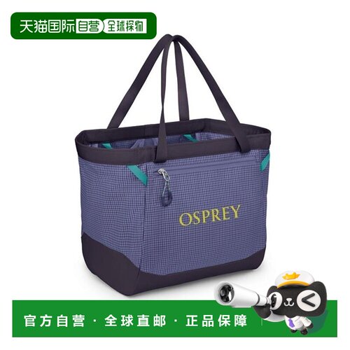 自营欧洲直邮Osprey Transporter Gear Tote 28男女通用紫色尼龙
