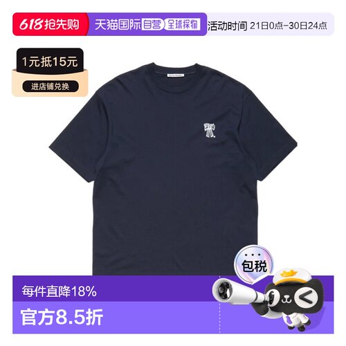 1h可退 香港直邮Acne Studios 圆领T恤 CL0458短袖