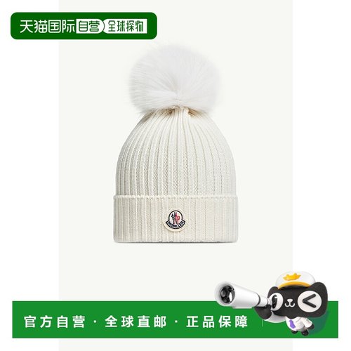 欧洲直邮盟可芮 (MONCLER) 羊毛针织帽，带人造绒球帽子