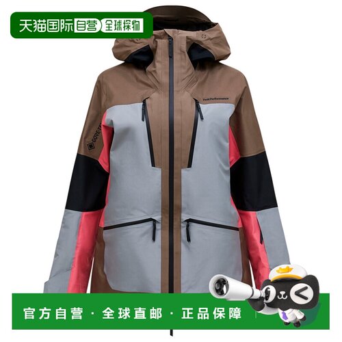 香港直邮PEAK PERFORMANCE 女士户外滑雪服上装 1【付后1h可退】