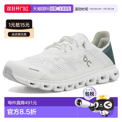 美国直邮On 男士 Cloud 6 Coast 运动休闲鞋 舒适【付后1h可退】