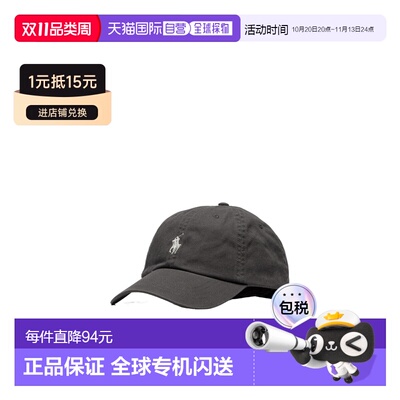 香港直邮RALPH LAUREN/拉夫劳伦刺绣经典棒球帽运