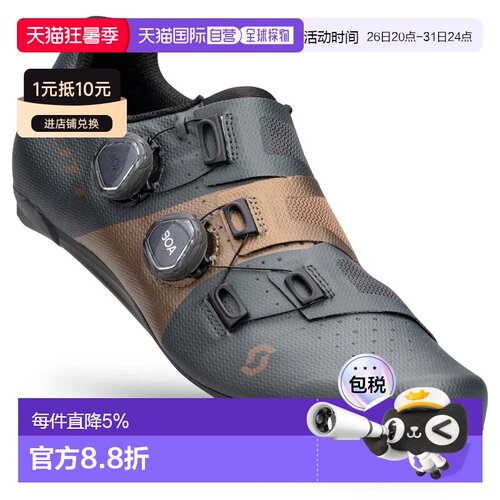 欧洲直邮SCOTT RC Python 公路跑鞋 中性