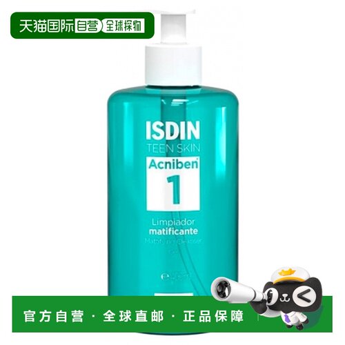 欧洲直邮ISDIN/怡思丁Acniben 1 哑光洁面啫喱 400 毫升正品