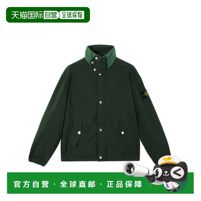 1h可退 欧洲直邮stone island 男士 夹克衫