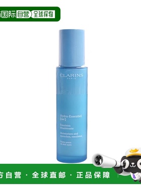 欧洲直邮Clarins娇韵诗 恒润奇肌[HA2]保湿乳液75ml 肌肤水润容光