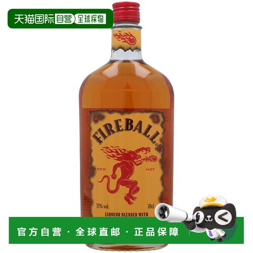 欧洲直邮Fireball火龙肉桂威士忌33%700ml加拿大原装进口洋酒