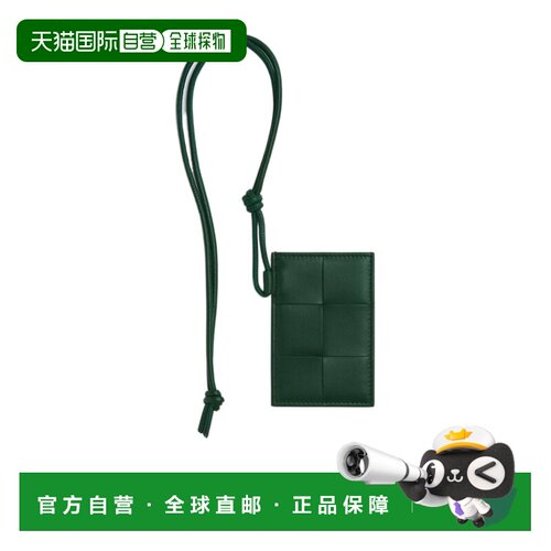 香港直邮Bottega Veneta Cassette证件卡包 701460VCQC4