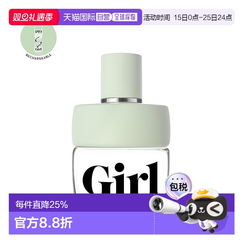 欧洲直邮ROCHAS女孩淡香水女士橙花香调自然持久留香清新淡雅75ml