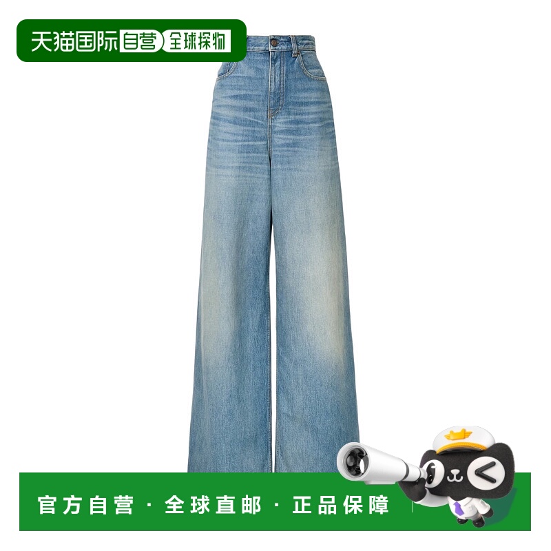 香港直邮Chloe 高腰阔腿牛仔裤 CH26SDP02252