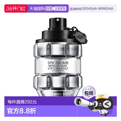 欧洲直邮Viktor&Rolf维克多与罗夫激情炸弹男士浓香水50/90ml