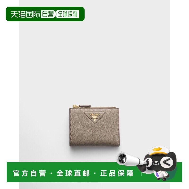自营欧洲直邮Prada普拉达 女士陶土灰小牛皮小号按扣开合钱包卡包