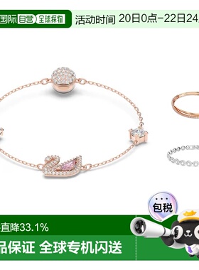欧洲直邮Swarovski/施华洛世奇简约小众精致手镯手链首饰