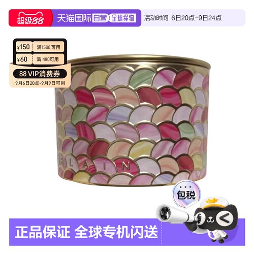 欧洲直邮娇兰Guerlain幻彩流星 粉球 01 珍珠白色 20g正品定妆