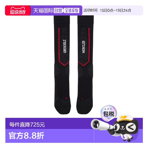 1h可退 香港直邮Moncler 羊毛混纺袜 J20983G00037M5092