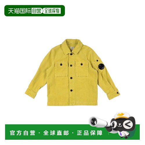 香港直邮cpcompany男童衬衫 【付后1h可退】