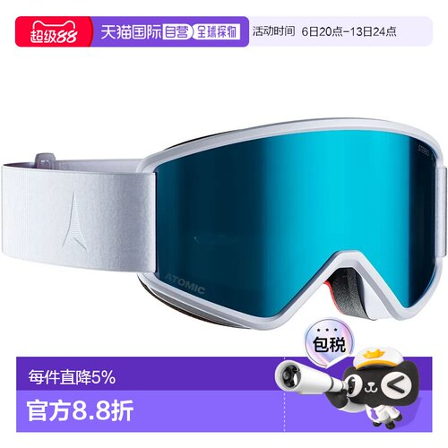 欧洲直邮ATOMIC Savor M Stereo 滑雪镜