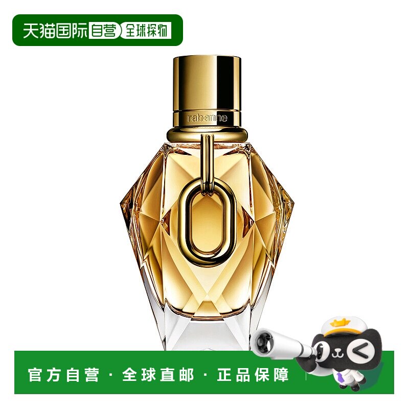 欧洲直邮帕高 百万黄金 女士浓香水 50ML 可补充装正品图片