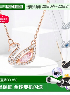 Swarovski/施华洛世奇Dazzling天鹅项链小号镶嵌宝石明星同款