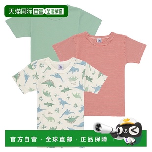 男童装 春夏 TEE bateau SHIRTS 小帆船 T恤 欧洲直邮petit 短袖