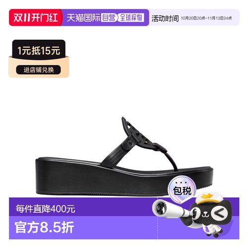 香港直邮Tory Burch MILLER 坡跟人字拖 159829女【付后1h可退】