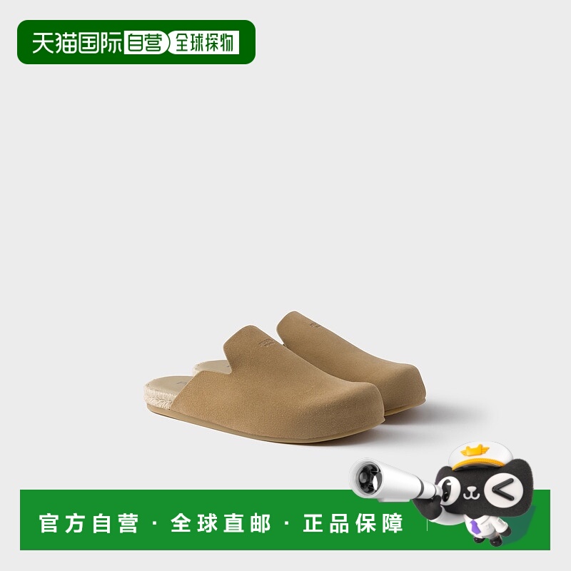 自营欧洲直邮Prada普拉达 男士米黄色小牛皮金属三角标识穆勒鞋