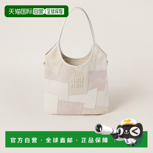 欧洲直邮MIU MIU (2025新品) IVY皮革拼接包托特包手提包女包