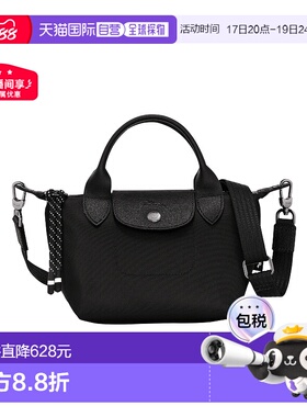 香港直邮Longchamp珑骧LE PLIAGE ENERGY 17单肩手提包 L1500HSR