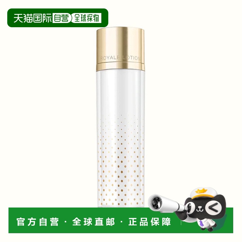 欧洲直邮法国Orlane/幽兰 金箔蜂皇奢华修护精华水130ML