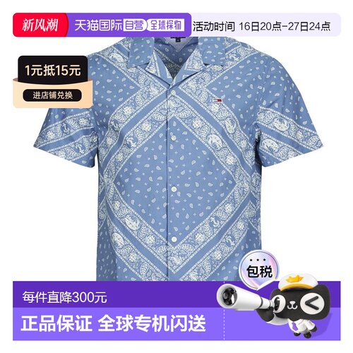 欧洲直邮Tommy Jeans  男衣服 春夏2025 短袖衬衫 TJM REG AOP SS