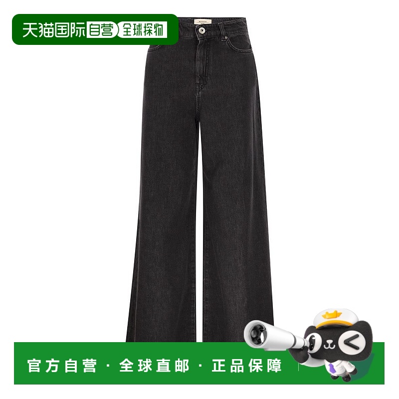 1h可退 欧洲直邮maxmara 女士 牛仔裤