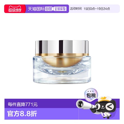 欧洲直邮ORLANE幽兰B21蓝宝石面霜80ml淡纹紧致保湿滋润正品