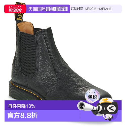 欧洲直邮Dr. Martens 马丁博士 2976 Black Ambassador 男女鞋靴