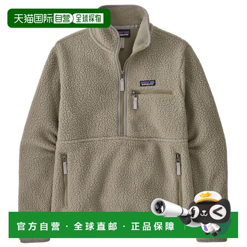 香港直邮Patagonia 女士抓绒衣 1052567RIVERROCKGREEN CO
