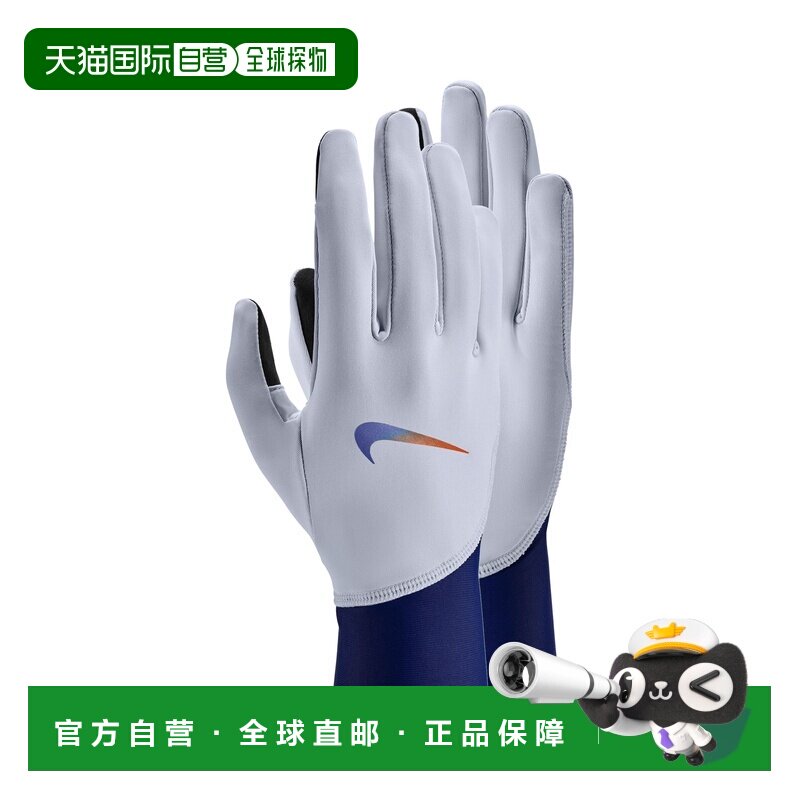 自营欧洲直邮Nike耐克 Pacer男士灰色/蓝色聚酯纤维跑步手套