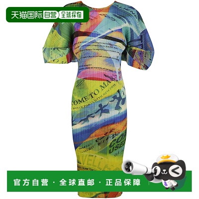 欧洲直邮PLEATS PLEASE ISSEY MIYAKE 女士连衣裙【付后1h可退】