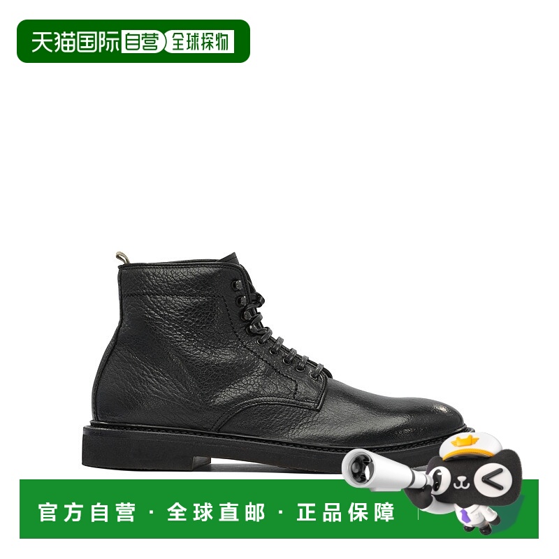 1h可退 欧洲直邮officine creative 男士 靴子皮革男靴
