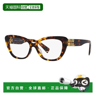 香港直邮Miu Miu 缪缪 女士 -eyeglasses 眼镜 VMU05VVVAU1O1