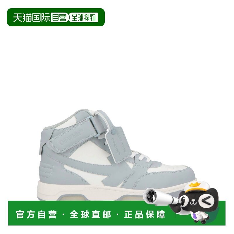 1h可退 香港直邮off-white 男士 运动鞋 grey灰色 舒适时尚,运动鞋new,其它运动鞋,淘宝优惠券,粉丝福利购,淘宝优惠卷