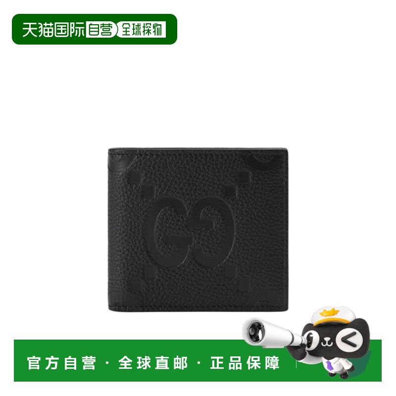 自营Gucci 饰级双G图案零钱包 ‎739479AABY0